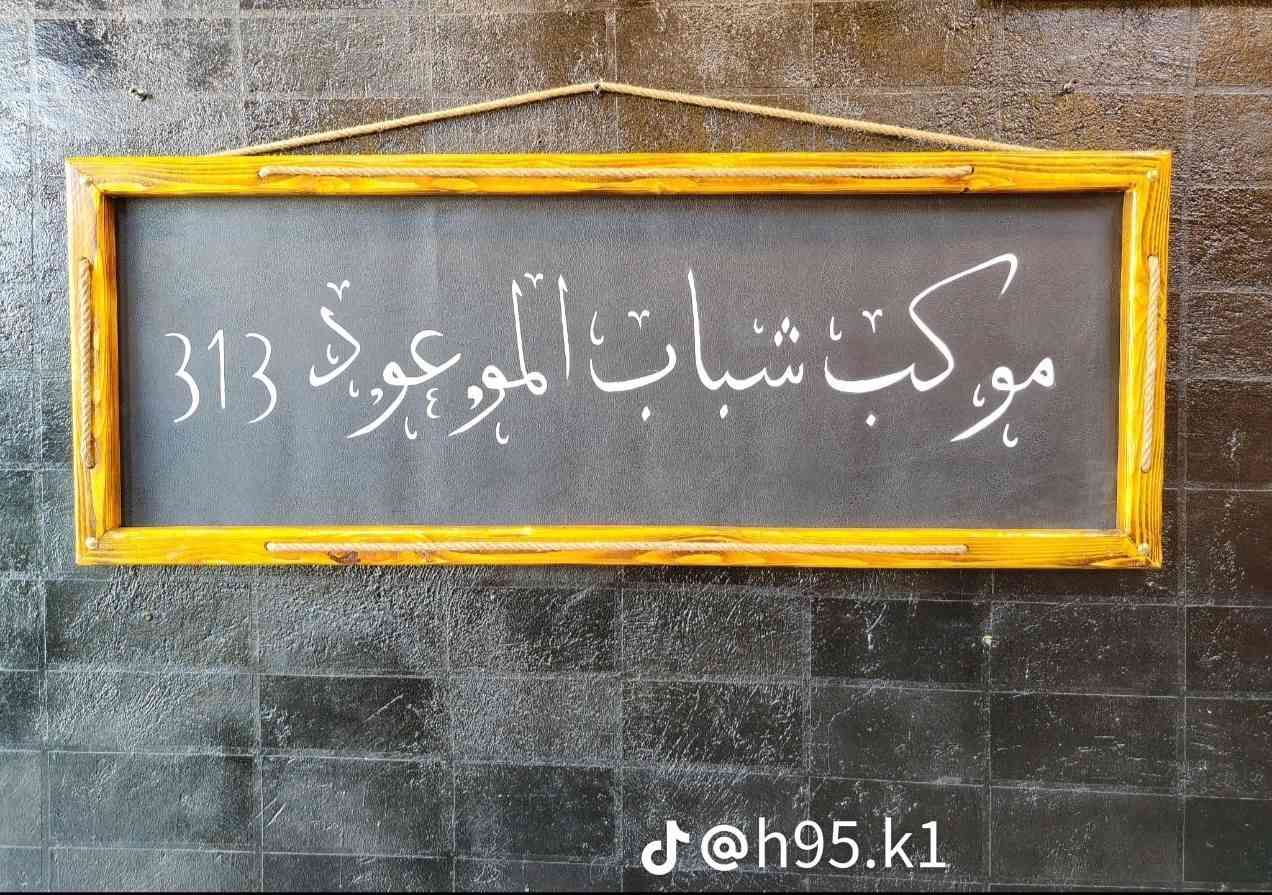 قائم حسب الطلب

الاستفسار خاص
***********واساب 
***********واساب
