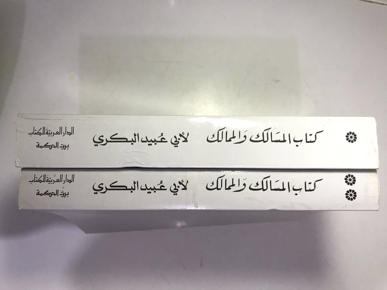 كتاب المسالك والممالك 

لأبي عبيد البكري 
حققه وقدم له وفهرسه 
أدريان فان ليوفن/أندري فيري 
الدار العربية للكتاب /بيت الحكمة /قرطاج 1992
٢ اجزاء 
السعر ١٥  الف دينار


**إذا كنت صاحب هذا الإعلان وتريد حذفه لأي سبب، رجاءا أرسل رسالة إلى الدعم الفني**