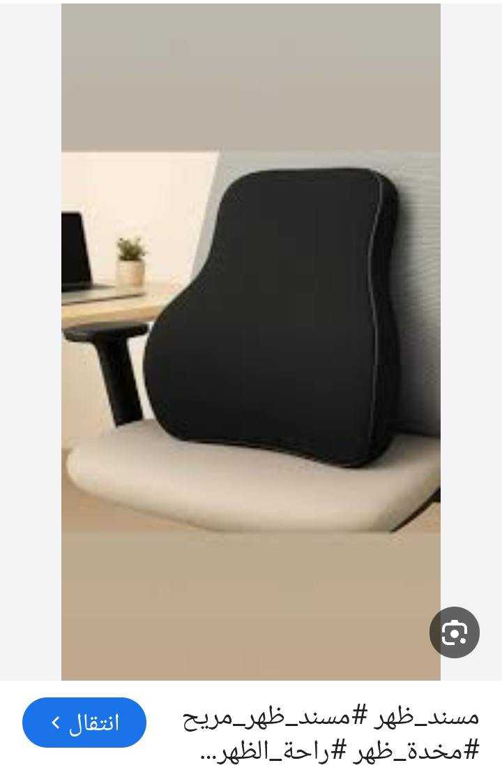 مسند طبي
اطوني سعر وبالعافية


**إذا كنت صاحب هذا الإعلان وتريد حذفه لأي سبب، رجاءا أرسل رسالة إلى الدعم الفني**
