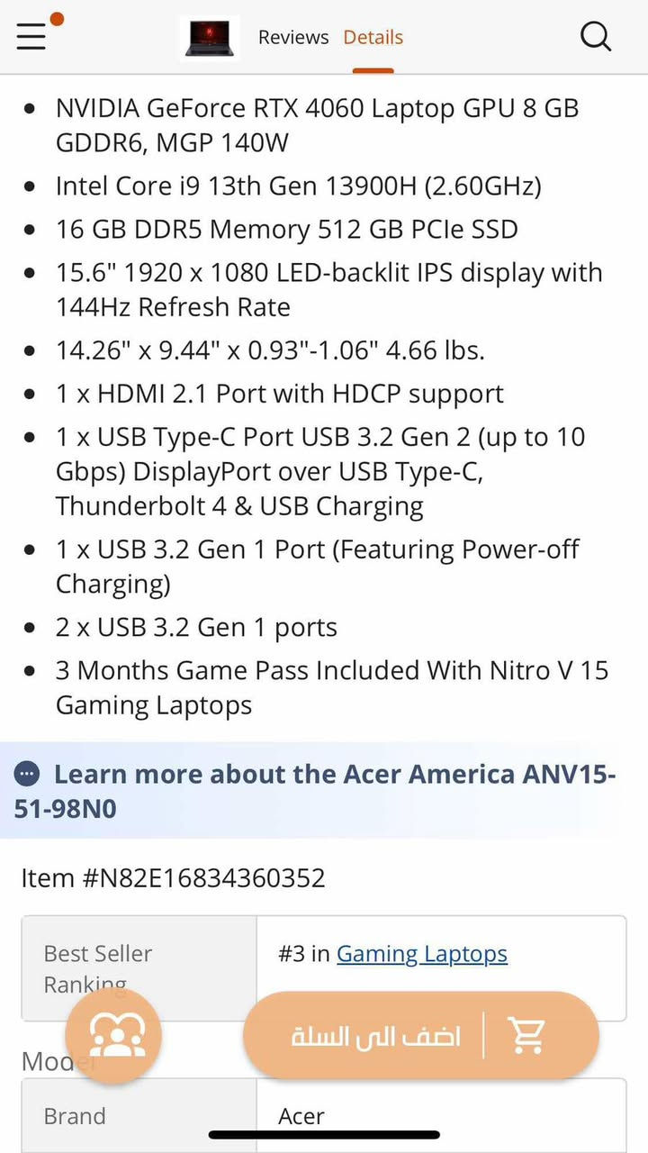 السلام عليكم

للبيع فقط

لابتوب Acer Nitro v15 مستعمل جدا قليل شبه جديد

المعالج :           Cori9 13900h

كارت الشاشة: Nvidia 4060 8GB 140W اعلى واطية

الرام :              Ram 16GB DDR5

الشاشة:            15.6 144h ips

التخزين :  m.2 512

السعر مليون و450 وبي مجال 
للتواصل خاص او الاتصال ***********
يوجد توصيل لجميع المحافظات
