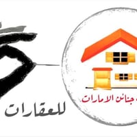 ١٣٠م • ملك صرف • حي المامون