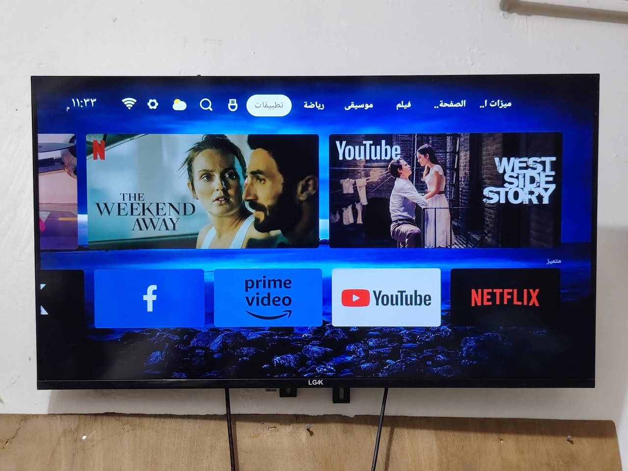 LG 4K
فول مواصفات حجم 43 سعر 225 عنوان بغداد بسمايه ***********
