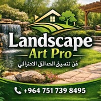 تصميم حدائق • ري أوتوماتيكي • صيانة حدائق
