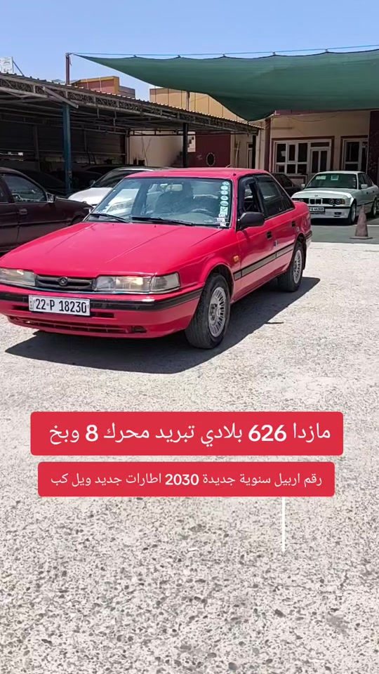 #***********  #اربيل #عراق #كوردستان 

