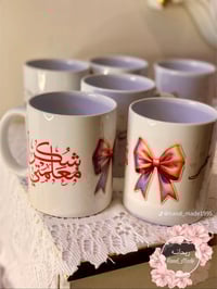 هدية • عيد المعلم • ديكور