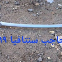 باب سورنتو ١٥٠  من ١٦....٢٠ ٠٧٧٣٦٢٠٢٧٩٧