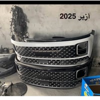 وبركاته يتوفر دعاميات أزير 2025 مقفل كامل مع لايتات  مع لد وباسعار منا...