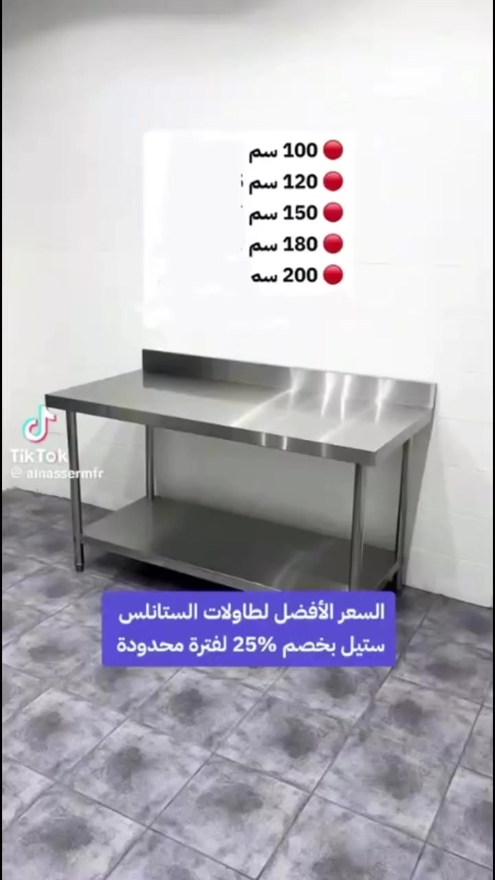 يتوفر الان لدى شركة علي العامري
لتجهيز جميع المطابخ والفنادق 
❤️
📍بغداد-العلاوي -شارع 6
📞علي العامري
***********
‏***********‏
