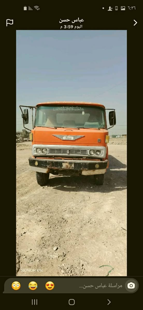 هينو للبيع  82 رقم بغداد انكليزي بسمي سنويه سياره كامله شغاله مضخه بلاديه محرك تعبان تحويل بنفس اليوم بغداد المحمودية 97902303039


**إذا كنت صاحب هذا الإعلان وتريد حذفه لأي سبب، رجاءا أرسل رسالة إلى الدعم الفني**