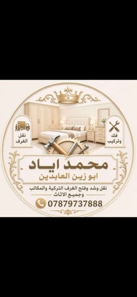 07879737888