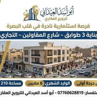 بناية تجارية • ٢١٠م • شارع المقاولين