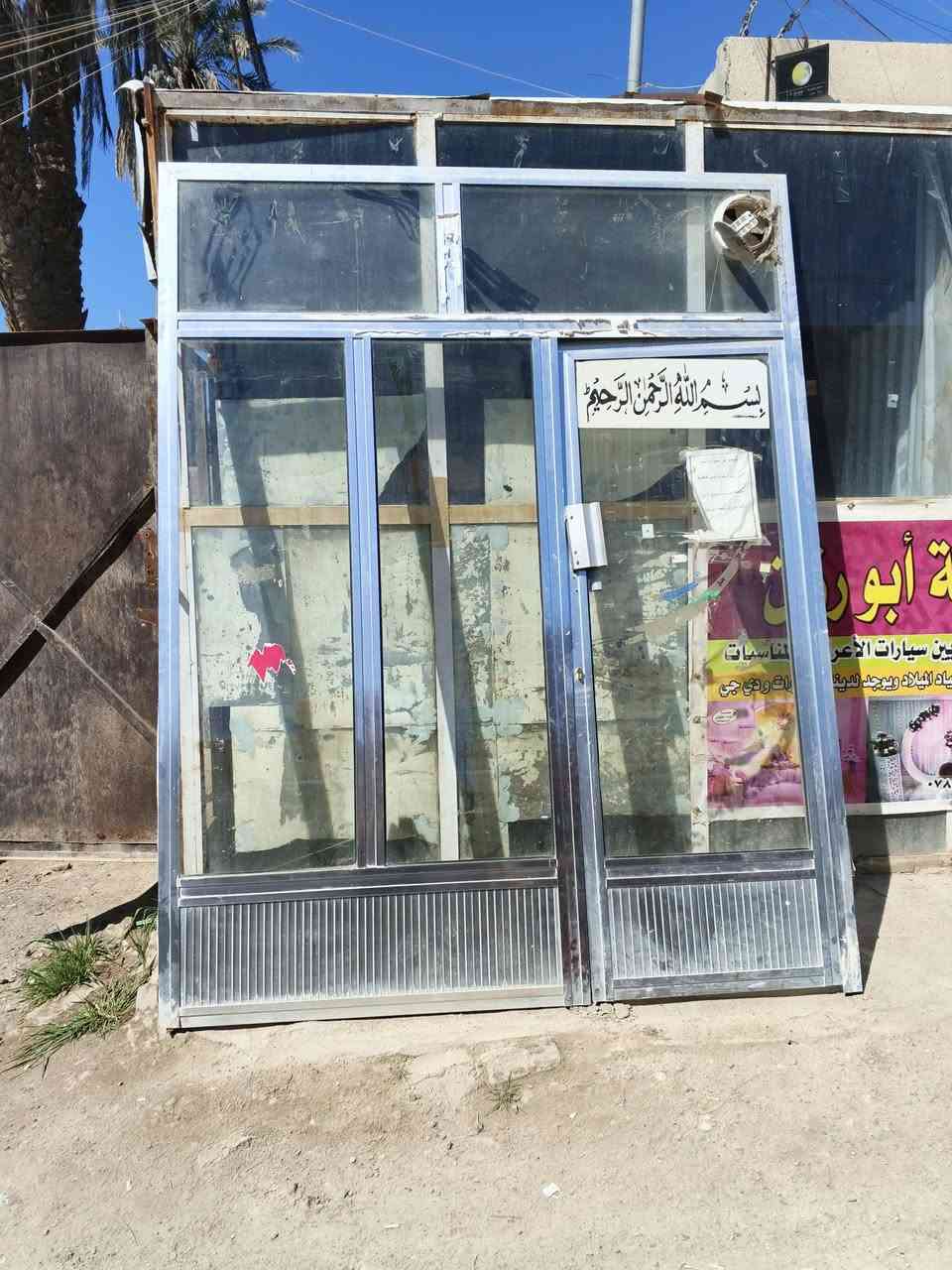جام خانه لبيع العرض مترين ورتفاع مترين ونص
معا عارضه لازكه ويه الجام خانه
والسعر 150  بيه مجال قليل


**إذا كنت صاحب هذا الإعلان وتريد حذفه لأي سبب، رجاءا أرسل رسالة إلى الدعم الفني**