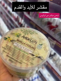 شحن مباشر • منتجات اصلية • توصيل كل العراق