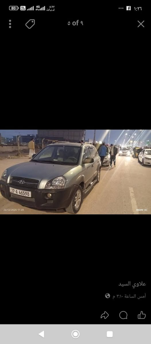 السلام عليك
سياره توسان للبيع 
سياره تخم تاير
حداديه تدفئه تبريد
سياره خليجي
رقم انكليزي 
رقم ذي قار بسمي 
تحويل ثاني يوم 
سياره جاهزه
السعر 110 وبيها مجال
الاستفسار 
***********
***********
