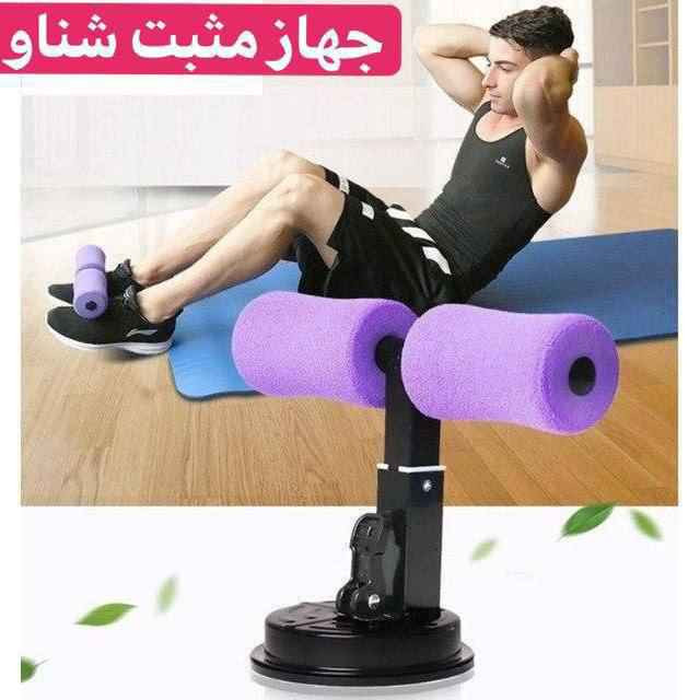 جهاز التمارين المتعدد الاستعمال ABDOMINAL ACCESSORY DEVIC 
جهاز تمارين المعدة مثبت شناو منزلي للرجال والنساء ثابت جداا على الارض لمساعدتك في عدة تمارين يفيد لعضلات البطن والارجل والذراعين والاكتاف والظهر ... معدات اللياقة البدنية مفيد في المنزل ولصالات الألعاب الرياضية.  
يفيد لتمارين البطن مثل تمرين طحن المعدة او تمرين رفع الساق والعديد من التمارين الاخرى
مثل. 
الخصر / البطن / الساق / الجسم ، شد وتناسق العضلات الارجل والذراعين والاكتاف والظهر ...
#اكسبلور #فولو

الحجز والاستفسار راسلوني خاص الشطره, ذي قار


**إذا كنت صاحب هذا الإعلان وتريد حذفه لأي سبب، رجاءا أرسل رسالة إلى الدعم الفني**