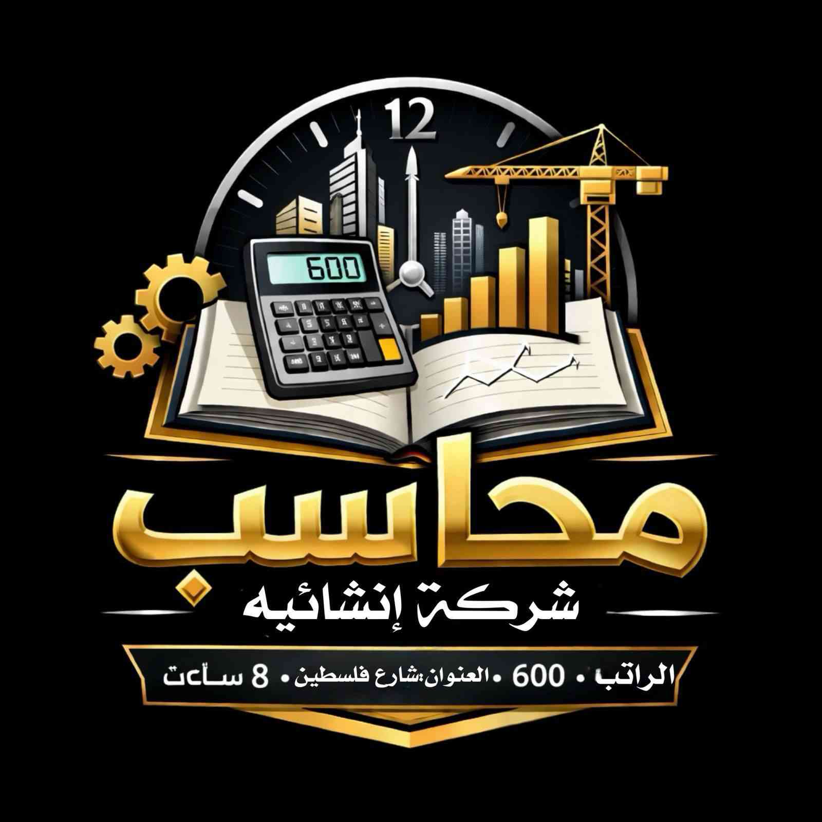 شركه توضيف استفسار خاص 
***********
