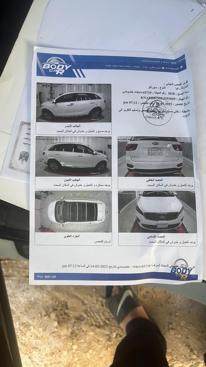 للبيع
كيا سورنتو 2020 خليجي  

فول مواصفات

مكفوله كفالة عامة من جميع النواحي 

 السياره جديده بمعنى الكلمه 

6 سلندر 3.5

7 راكب 

3 قطع تبريد 

بصمة 

بصمة ابواب 

تشغيل عن بعد 

جنطة كهربائية 

جنطة ذكية 

كشنات جلد

كشنات كهرباء

نقطة عمياء 

تحديد مسار 

مانع نزلاق 

5 انظمة قيادة 

دفع رباعي 

اوتو هولد 

نظام ترحيب 

4 جامة اوتو 

ويل كروم 19

حساسات امامي و خلفي 

اشاير بل مري 

كروز سرعة 

تحكم استرن 

لايت زنون 

سيارة بعد بيهة هواي مواصفات 

🟩 السعر المطلوب 270

العنوان كربلاء 

رقم الهاتف***********
