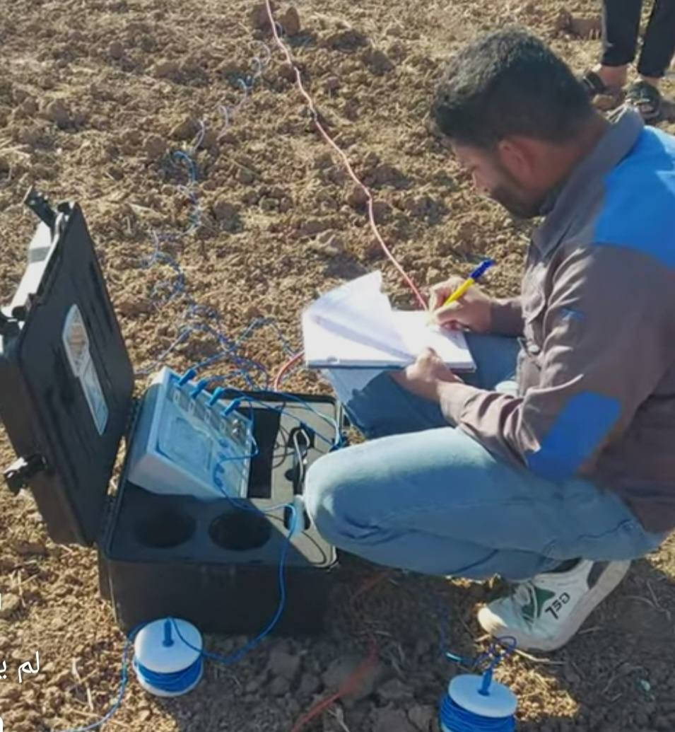 متابعينا الأعزاء  السلام عليكم.. 
بأذن الله  يوم غد الاربعاء ستكون لنا زيارة الى محافظة بغداد وتحديدا... منطقة ابو غريب جسر شيحة.. فمن يرغب بأجراء الكشف وتحديد نقطة حفر بئر  عليه التواصل معنا على الارقام التالية...***********
***********
