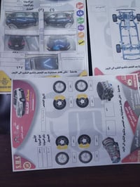 سنتافيا • ٢٠٠٩ • ٦ سلندر