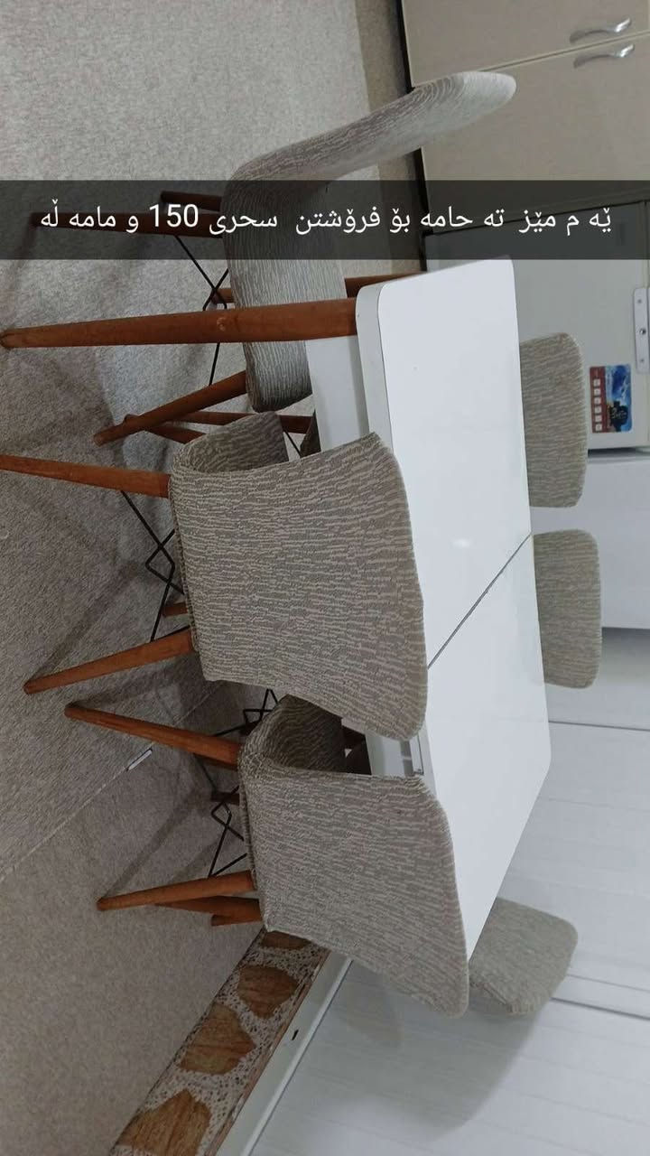 شقڵاوە


**إذا كنت صاحب هذا الإعلان وتريد حذفه لأي سبب، رجاءا أرسل رسالة إلى الدعم الفني**