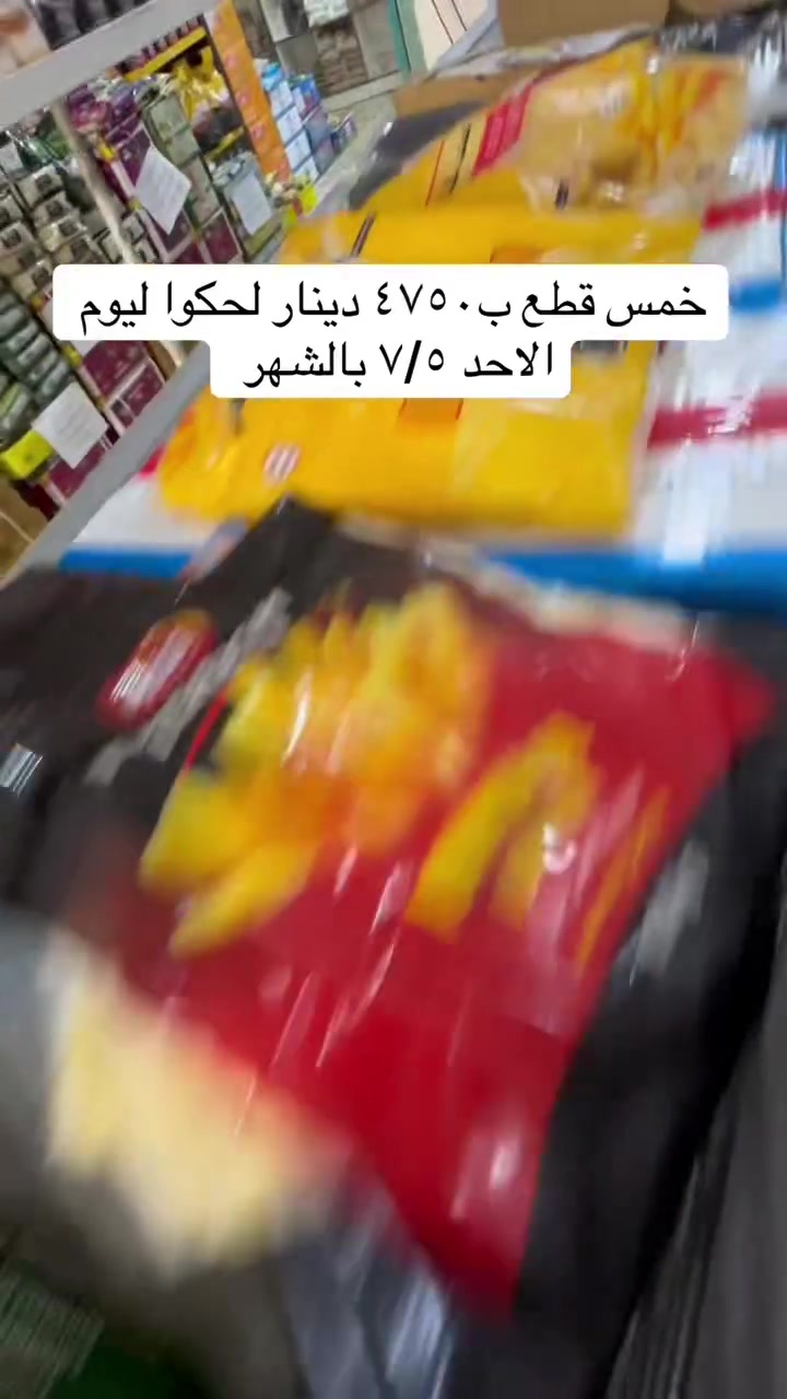 العروض الكبرى ليوم الاحد ٧/٥ بالشهر العنوان  بغداد حي آور آقرب نقطه داله جامع آلفردوس مجاور كراج كربلاء


**إذا كنت صاحب هذا الإعلان وتريد حذفه لأي سبب، رجاءا أرسل رسالة إلى الدعم الفني**