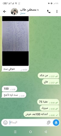 دورات تقوية • صف اول ابتدائي-صف اول متوسط • حي ابو طالب نجف