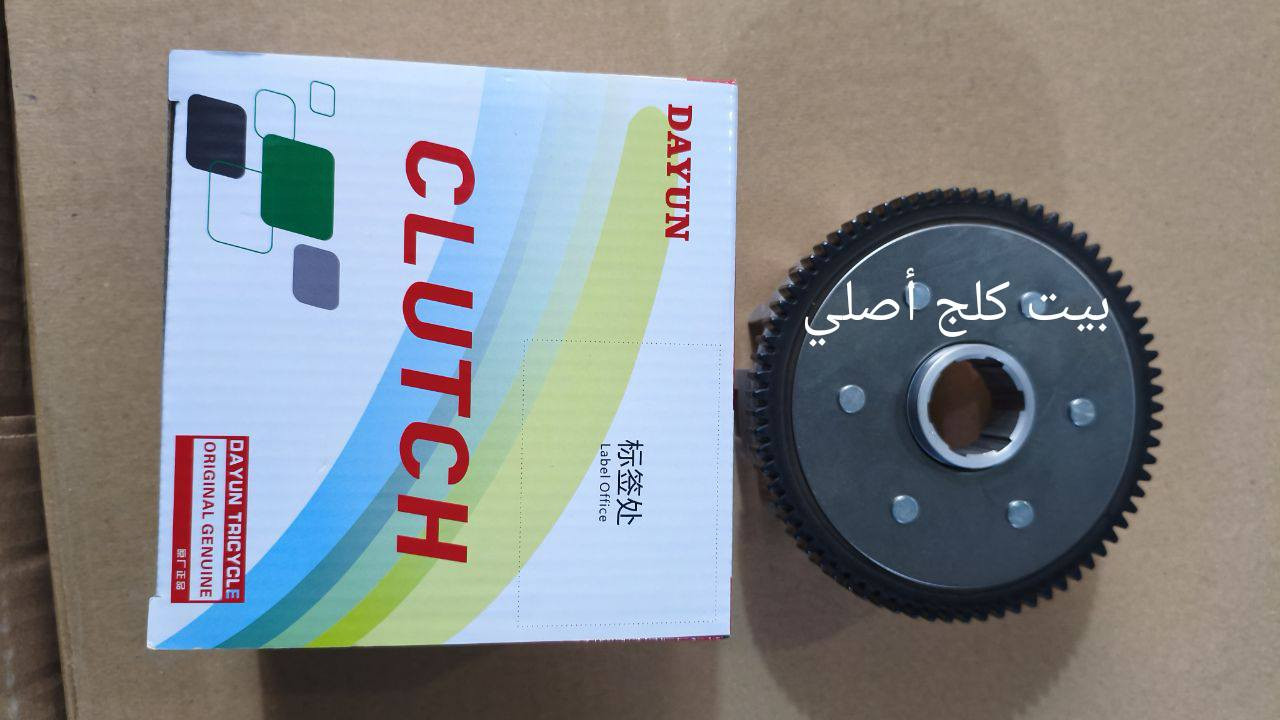 يالله يالله 
محل الأخوين 
ادوات احتياطيه للدراجات الناري متنوعه وستوته
قضاء الأحرار مقابيل المستشفى من جهة بستان امير ربيعه


**إذا كنت صاحب هذا الإعلان وتريد حذفه لأي سبب، رجاءا أرسل رسالة إلى الدعم الفني**