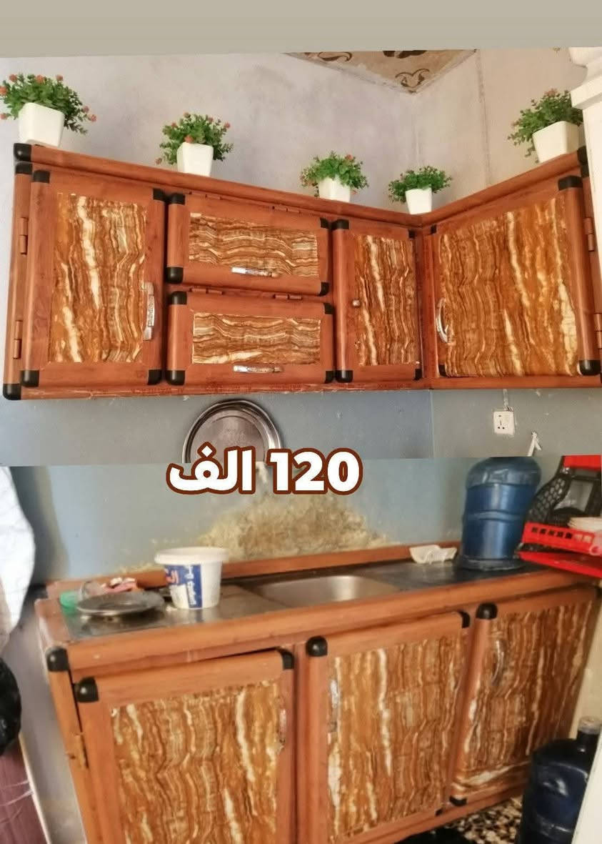 مكان ابو صخير

***********
