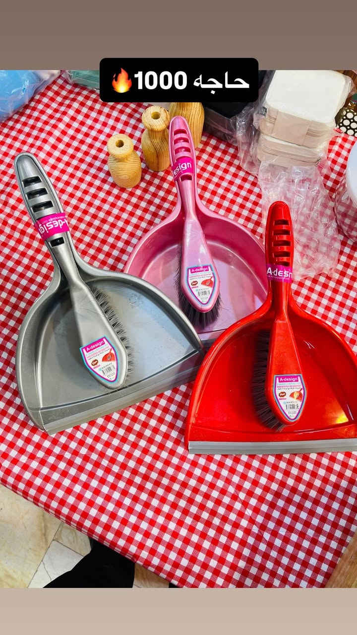 اللهم صلي على محمد وآل محمد 🧿 😍
مرحبا حبايب ❤️
وصلتنه تشكليه كلش حلوه💯💯
وأسعار مناسبة 💯🔥🔥
 واتساب ??    *********** 
الرميثه الغربي خلف  جامع الحسن 
يوجد خدمة توصيل 🚚
