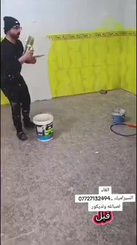 صباغة وديكور • بديل رخام • سقوف ثانويه