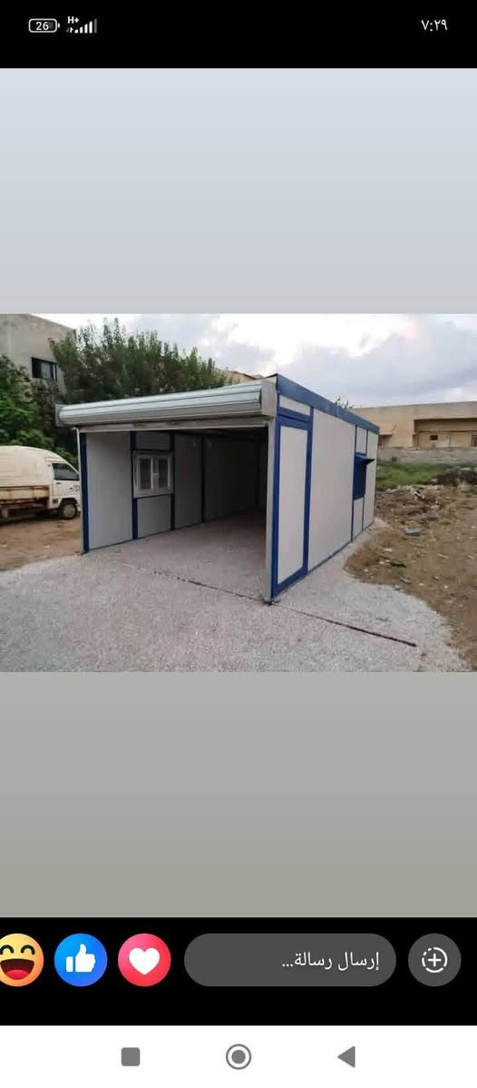 السلام عليكم ورحمه الله وبركاته يوجد جميع انواع البيوت المتنقله من نوع الجرفانات قرفتين مع منافعهن مع ارضيتهن يوجد غرفتين مع ارضيتهن يوجد غرفه مع منافعها ويوجد جميع انواع اكسبريكس يوجد جميع الانواع من نوع البيوت المتنقله والمحلات المتنقله سابقه الصنع الورشه جاهزه على التطبيق التواصل على رقم الواتس0954684410
ا رقم الوتس0997292848


**إذا كنت صاحب هذا الإعلان وتريد حذفه لأي سبب، رجاءا أرسل رسالة إلى الدعم الفني**