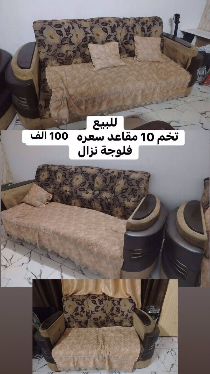 للبيع
الاغراض مكتوب اسعارهن والعنوان داخل الصور
الحاجة الي تريدها دزلنا صورتها خاص ننطيك رقمها


**إذا كنت صاحب هذا الإعلان وتريد حذفه لأي سبب، رجاءا أرسل رسالة إلى الدعم الفني**
