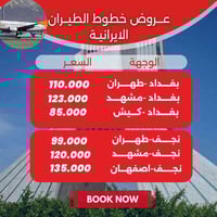 عروض يوم الاحد غدا 30/11 علم الاسعار غير ثابته تماما   اتصالكم للحجز و...