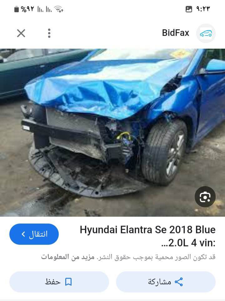 السلام عليكم النترا موديل 18 بيه جاملغ وبنيد وجاملغ وباب السائق كلير من امريكا فول الفول السياره فتحه بصمه رادار مكينه 2000 رقم سليمانيه ب اسمي ممتواحد ع الفيس واتساب واتصال فقط اتصل وبخدمتك للاستفسار اكثر ‭0775 607 3474‬ المحمودية, بابل
