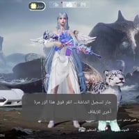 حساب ببجي • بدلات اكس • اسحله ٣٥