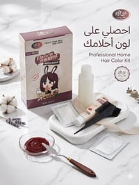 صبغة شعر • خمري ٥/٦٦ • ١٢٠مل×٢