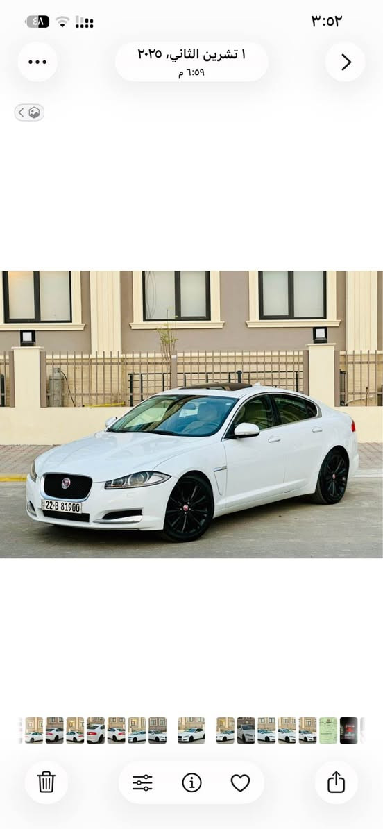 السلام عليكم للبيع اقساط او نقد حسب الاتفاق

السعر بلنقد 109 ورقه ومجال حق الجيه للبيع او مراوس حسب القناعه 
‏‎‏
جاكور XF 2014 رقم اربيل وكالة سردار خليجية بالعراق صار بي جاملغ وشويه باب السكن صبغ بدون دواخل وبدون ايرباك شرط الفحص

‏‎محرك بانزين ٤ سلندر توربو 

فول مواصفات
سلايد 
‏‎بصمه ابواب وتشغيل 
‏‎ كامره وحساسات امامي خلفي
‏‎هندبريك بصمه
كير بلستيرن
ستيرن كهرباء تلث انضمة قيادة
كشنات جلد وكهرباء وخزن
تحكمات ستيرن
لايتات زنون بلاد 
شاشه جبيره
‏‎🔸كير ماوس
باقي هواي مواصفات

مكان السيارة بغداد اليرموك‏ ‎  ***********يوجد واتس اب أربيل, العراق
