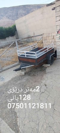 مقطورة سيارة • نقل أثاث • شغل فلاحي