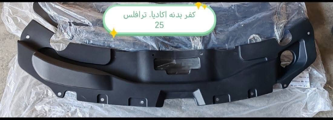 قطع غيار ترافيرس الشكل الجديد 25

ضرغام العابدي للادوات وصيانة السيارات الامريكية 🚘

ادوات وصيانة في مكان واحد 🛠

جوده عاليه واسعار مناسبة💵

النجف الاشرف شارع المطار مقابل باب خروج المطار🏠

***********☎️
