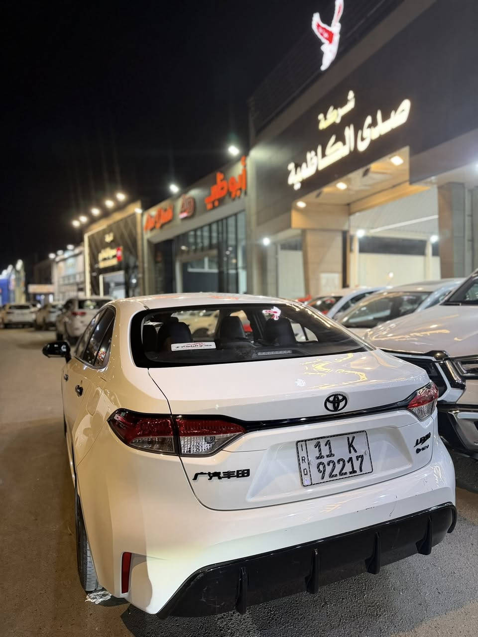 سلام عليكم
كورلا هايبرد شكل ال S فول مواصفات موديل 2025
اربع كامرات 
فتحة سقف
داخل جلد 
كرسي كهرباء
بصمة تشغيل 
رادار امامي
سايد بريك بصمة 
السيارة بيهة رصعه بسيطة بل جاملغ الخلفي
ماشية 11 الف 
السعر 158 ورقة وبيهة مجال بسيط
مكان السيارة بغداد الكاظمية جكوك


**إذا كنت صاحب هذا الإعلان وتريد حذفه لأي سبب، رجاءا أرسل رسالة إلى الدعم الفني**