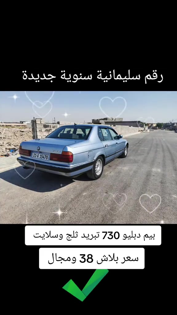 #*********** #ديالى  #العراق #عراق  #العراق🇮🇶 
