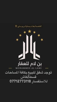 بسماية • ١٠٠م • مفروشة