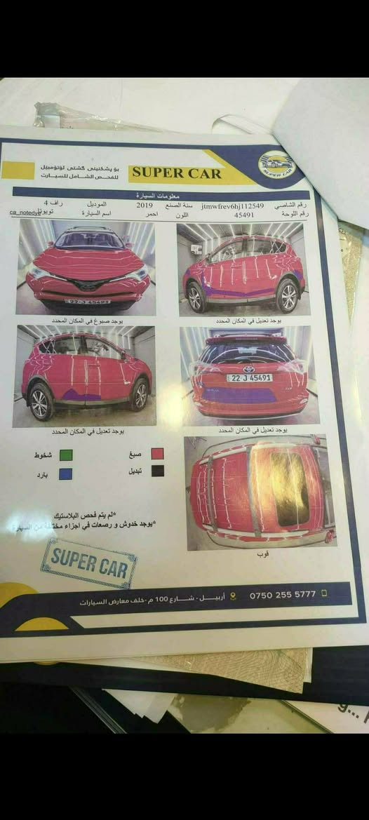 راف فور17 اربيل امريكي  احمر xle فتحه تحكم كامل رادار امامي تحديد مسار كروز سرعه ... للبيع ماشيه ب 200 الف داخله  بحادثه ضربه خلف باب سايق وحادثه بالعراق براكيت دعاميه امامي للبيع او مراوس حسب الرغبه سعره 167 وبيه مجال


**إذا كنت صاحب هذا الإعلان وتريد حذفه لأي سبب، رجاءا أرسل رسالة إلى الدعم الفني**