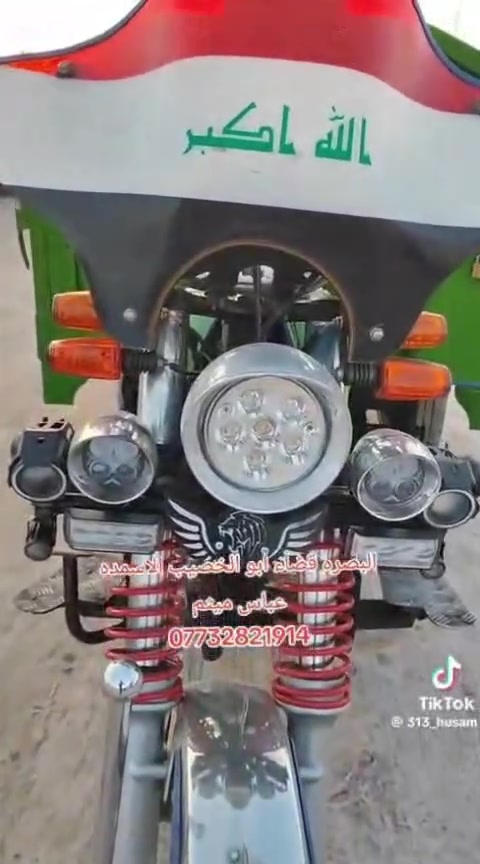 للبيع


**إذا كنت صاحب هذا الإعلان وتريد حذفه لأي سبب، رجاءا أرسل رسالة إلى الدعم الفني**