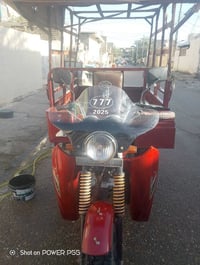 ستوته جاهزة للبيع 07703493678
