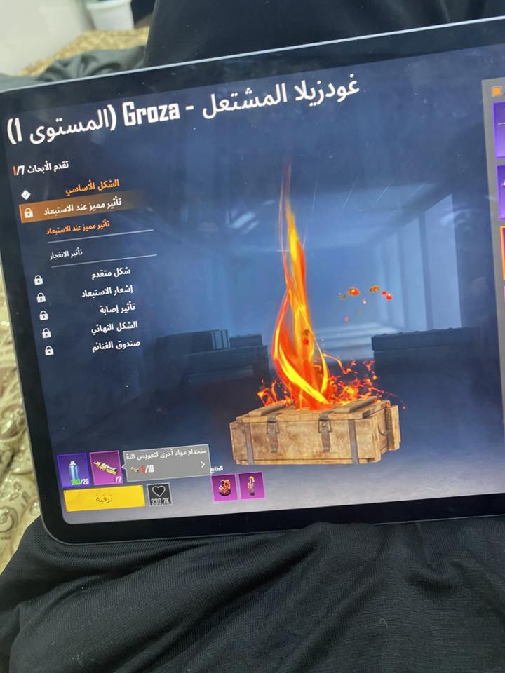 حساب ببجي للبيع مفول السعر 200 وبي مجال مكاني كركوك حي العسكري البيع وجه لوجه كلشي موضح كدامك


**إذا كنت صاحب هذا الإعلان وتريد حذفه لأي سبب، رجاءا أرسل رسالة إلى الدعم الفني**