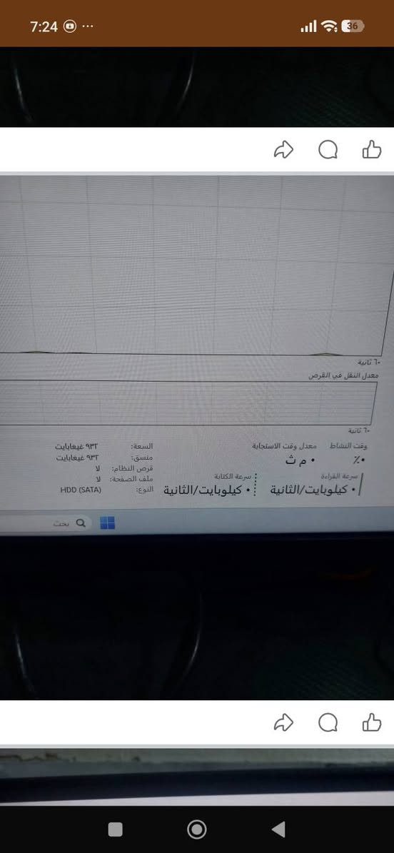 المعالج: i5 12400F
الرامات :16 ddr4 

تيرا: hdd

 ال 256 ssd عليه نضام ويندوز 11 برو

كرت: 4060 rtx 

شاشه: msi fhd 180hz

المذر بورد :H610-M
يو بي اس: 1500w ماركه زيوس

ماوس :aorus M3 RGB

كيبورد : REDRAGOM 

سماعه :HYPERX CLUD 2 

طاوله: RGB بصمه

كرسي كيمنك 

ماوس باد عادية

السعر مليون وميتين قفل

الرقم

***********
