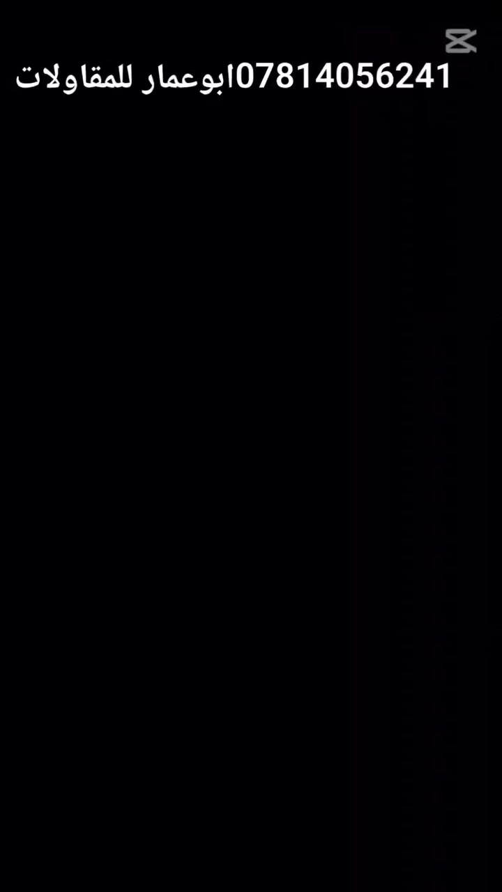 السلام عليكم تم انجاز احد مواقعنا كادر لعمل جميع الواجهيات حسب الطلب ونستطيع نعمل بوردكس للبنيات القديمه باحدث الديكارات ونعمل جميع المناطق ***********
