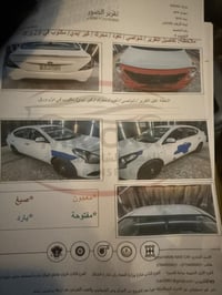 تحويل ثاني • ماشي ٦١٠٠٠ • رقم بغداد