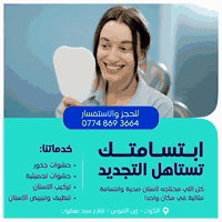 للحجز ***********
